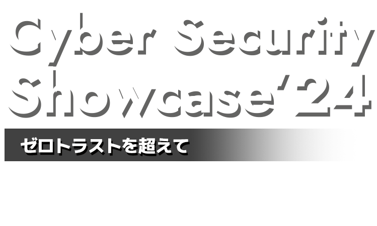 CyberSecurityShowcase24